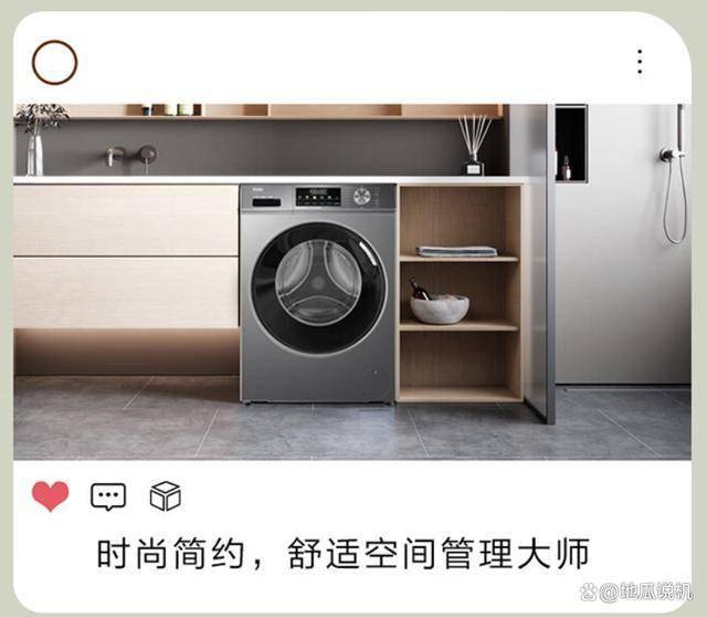 E29S洗衣机：超值之选1359元到手m6米乐海尔初色系列EG100MAT(图1)