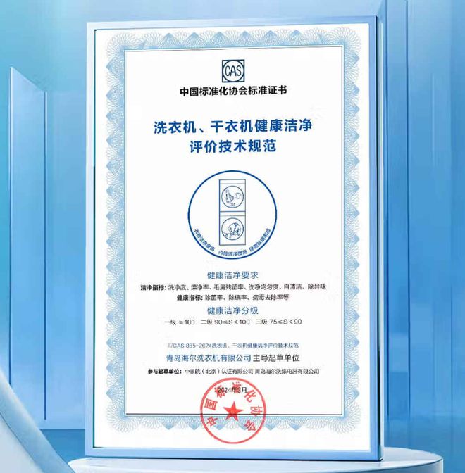 贴+一级能效+10KG大容量到手价1499元米乐体育M6直播平台双11爆款洗衣机国家补(图4)