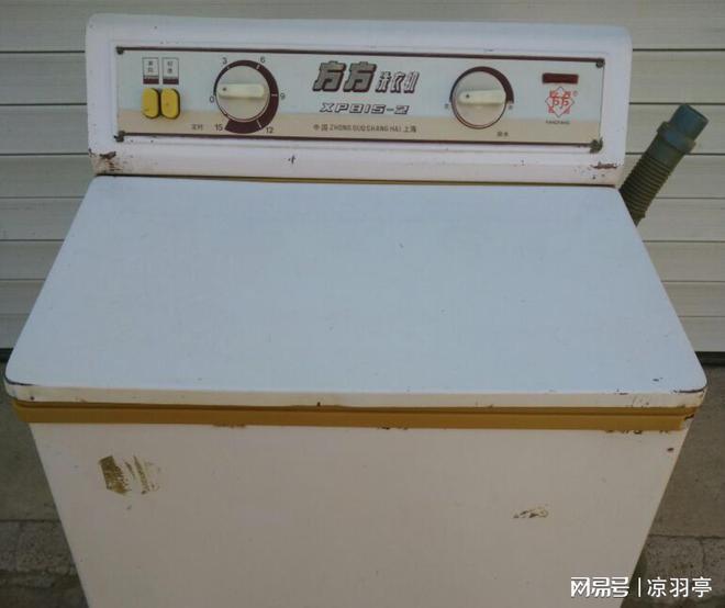 的价格单才明白那时候的东西真不便宜！米乐体育app网站看了80年代洗衣机(图4)