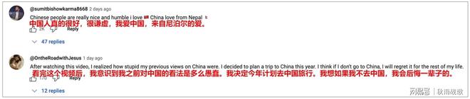 哪儿“甲亢哥”直播给出了答案米乐m6登录入口美式霸权输在(图2)