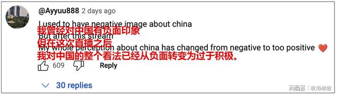 哪儿“甲亢哥”直播给出了答案米乐m6登录入口美式霸权输在(图5)