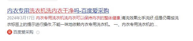 的？力推五款口碑不错的内衣洗衣机米乐m6洗内裤的小洗衣机买啥牌子(图4)