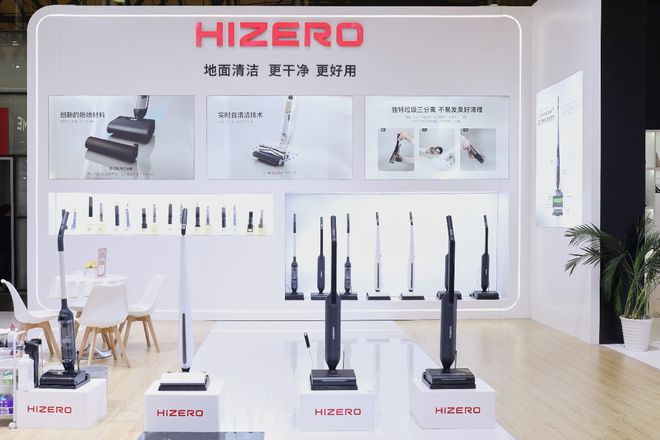 100个国家5年内做全球扫拖一体机龙头HIZERO赫兹CEO李开玖：将进入超