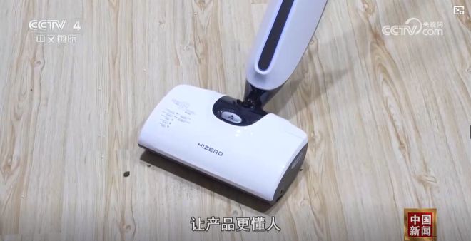 100个国家5年内做全球扫拖一体机龙头HIZERO赫兹CEO李开玖：将进入超(图3)