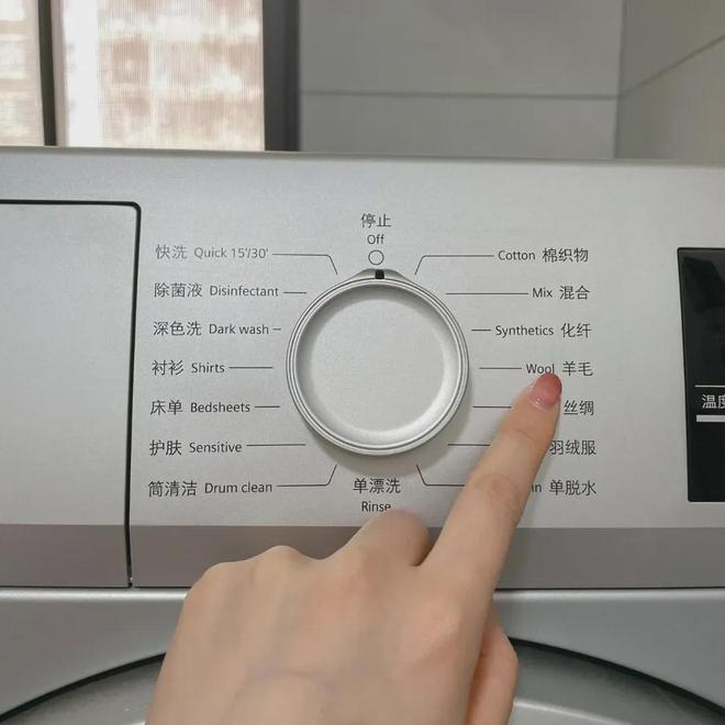 ！用上这些功能后还送啥干洗店啊被洗衣机的