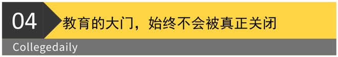 佛毕业演讲的中国女生震撼全场哈佛战胜川普这天史上首位在哈(图8)