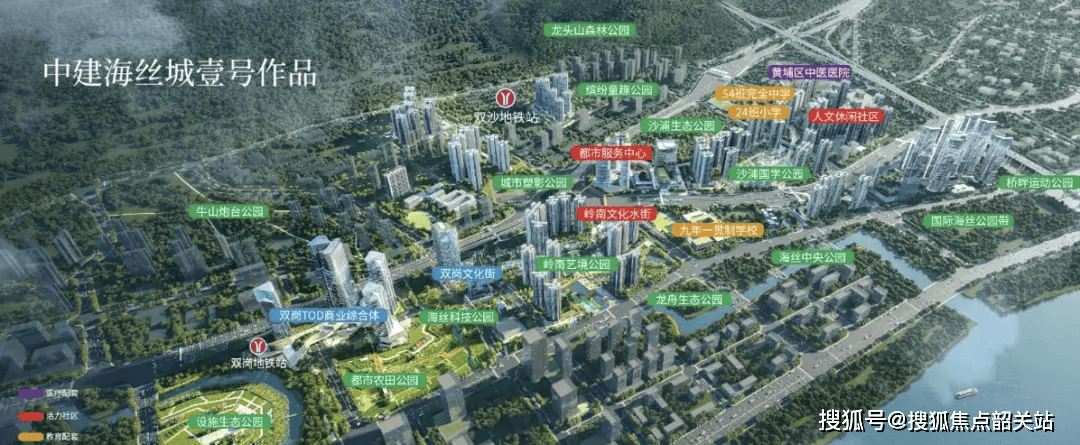 ·最新价格-户型图-容积率@2025128售楼处✦AI热搜 广州楼市发布中建海丝城售楼处电话(中建海丝城首页网站)欢迎您-营销中心地址-楼盘详情(图4) ·最新价格-户型图-容积率@2025128售楼处✦AI热搜 广州楼市发布中建海丝城售楼处电话(中建海丝城首页网站)欢迎您-营销中心地址-楼盘详情(图4)
