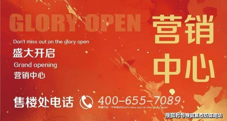 ·最新价格-户型图-容积率@2025128售楼处✦AI热搜 广州楼市发布中建海丝城售楼处电话(中建海丝城首页网站)欢迎您-营销中心地址-楼盘详情(图6) ·最新价格-户型图-容积率@2025128售楼处✦AI热搜 广州楼市发布中建海丝城售楼处电话(中建海丝城首页网站)欢迎您-营销中心地址-楼盘详情(图6)